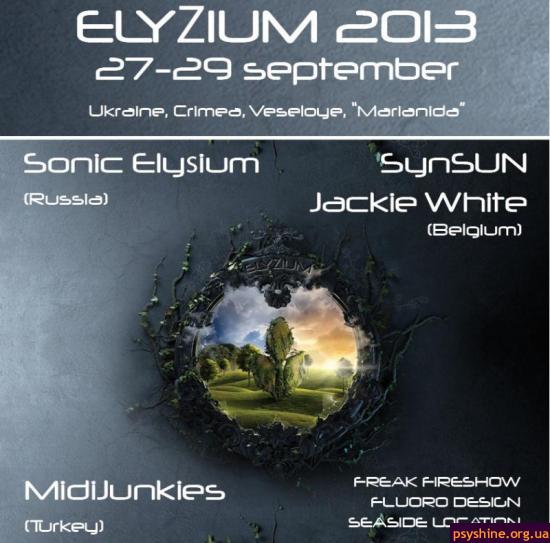 ElyZium 2013 mix by Reangil