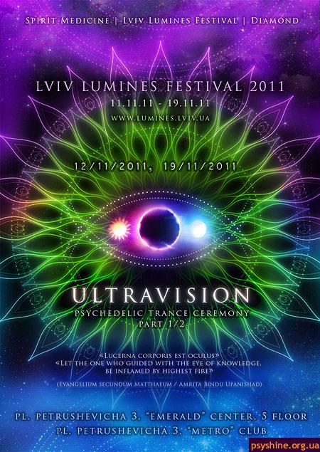 Lviv Lumines Fest / Ultravision party 