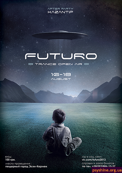 FUTURO | Trance open air | Afterparty KaZantip