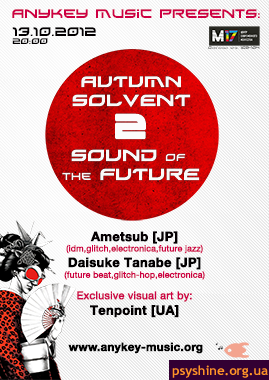 Autumn Solvent 2 Sound of the Future