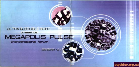 Megapolis Pulse