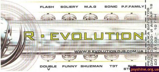 R-Evolution