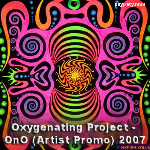 Oxygeanting Project - OnO